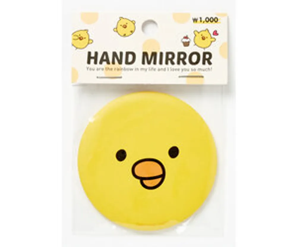 Iren Hand Mirror (5/1)