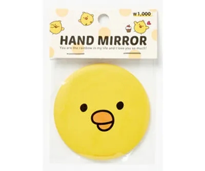 Iren Hand Mirror (5/1)