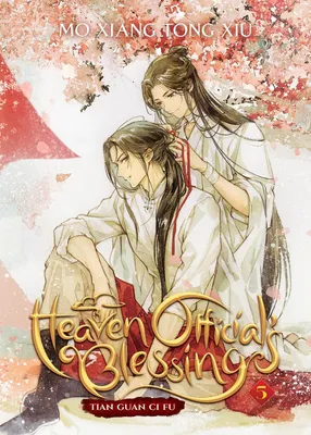 Heaven Official's Blessing - Tian Guan Ci Fu (Novel) Vol. 5