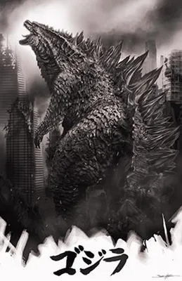 Godzilla : The King Print (11x17)