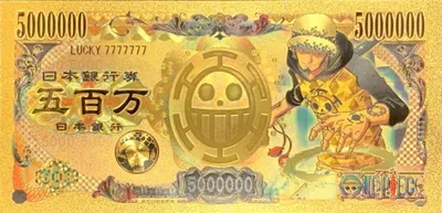 One Piece Anime (Trafalgar Law) Souvenir Coin Banknote