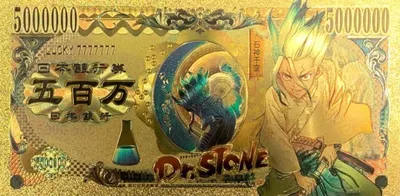 Dr Stone Anime (Senku Ishigami) Souvenir Coin Banknote