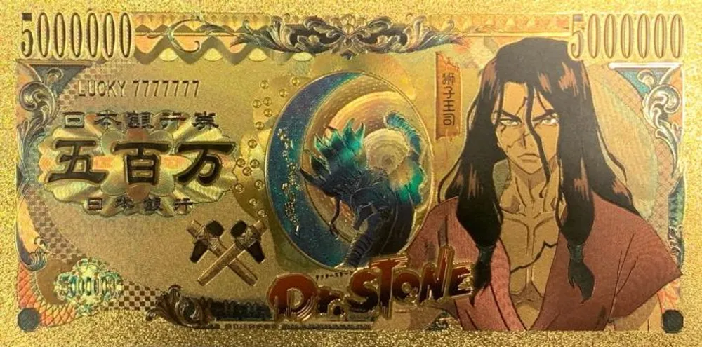 Dr Stone Anime (Tsukasa Shishio) Souvenir Coin Banknote