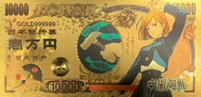 Jujutsu Kaisen Anime (Nobara Kugisaki) Souvenir Coin Banknote