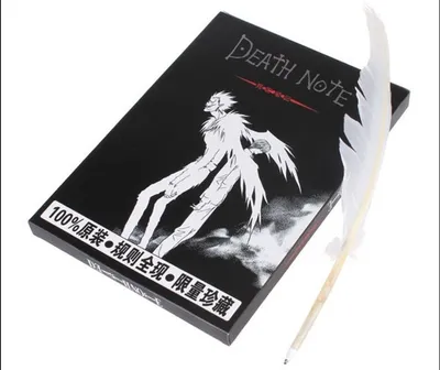 Death Note - Notebook w/ Pen