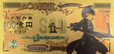 Sword Art Online Anime (Kirito) Souvenir Coin Banknote