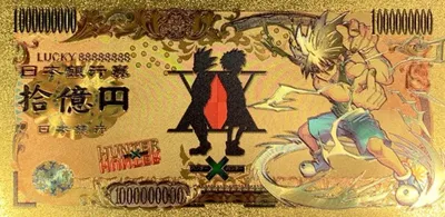 Hunter X Hunter Anime (Killua Zoldyck) Souvenir Coin Banknote