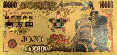 JoJo’s Bizarre Anime (Jotaro Kujo) Souvenir Coin Banknote