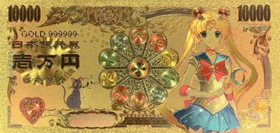 Sailor Moon Anime (Sailor Moon) Souvenir Coin Banknote