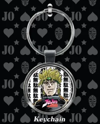 JoJo's Bizarre Adventure Dio Useless Keychain