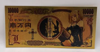 Death Note Anime (Misa Amane) Souvenir Coin Banknote