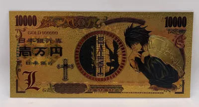 Death Note Anime (L) Souvenir Coin Banknote