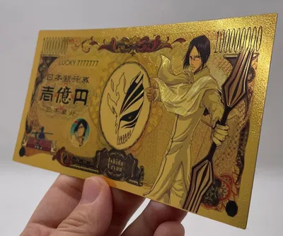 Bleach Anime (Uryu Ishida) Souvenir Coin Banknote