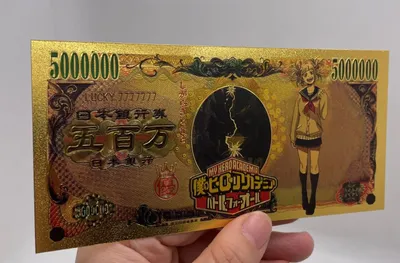 My Hero Academia Anime (Himiko Toga) Souvenir Coin Banknote