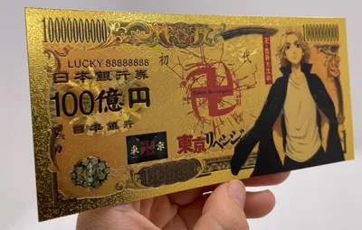 Tokyo Revengers Anime (Manjiro Sano) Souvenir Coin Banknote