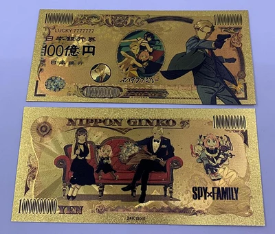 Spy X Family (Loid Forger) Souvenir Coin Banknote