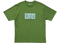 Uniqlo x CPFM Spongebob Squarepants UT Graphic T-Shirt Olive