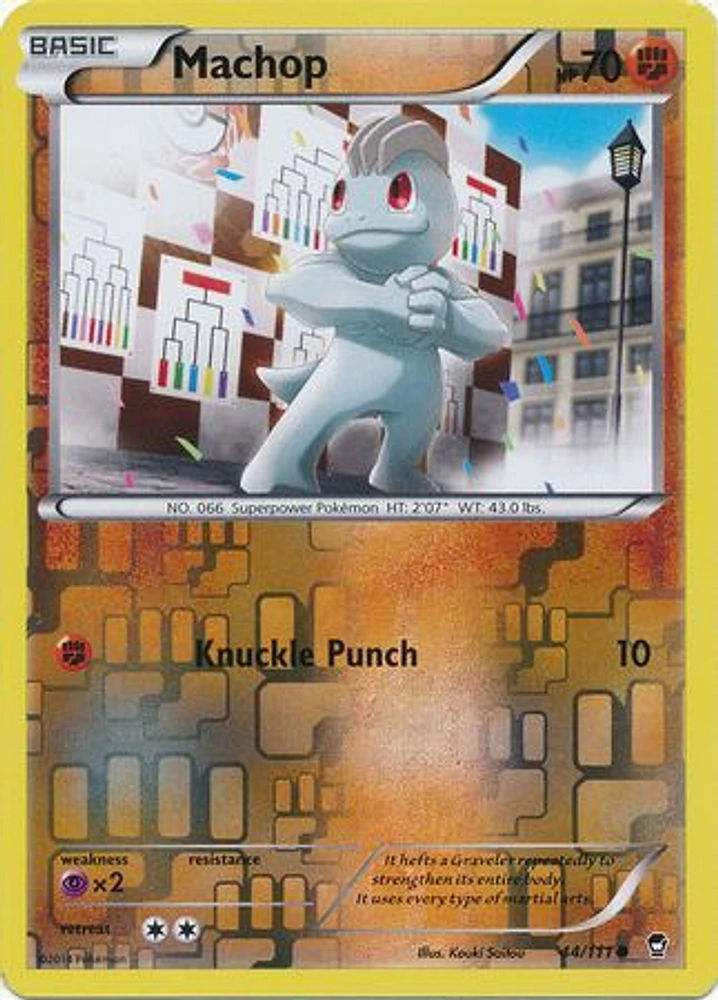 Machop - / - Common