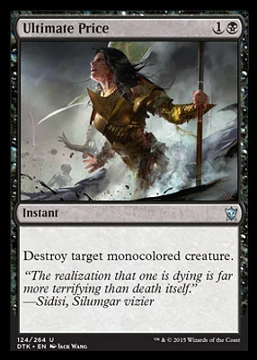 Ultimate Price