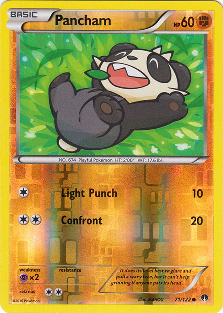 Pancham - 71/122