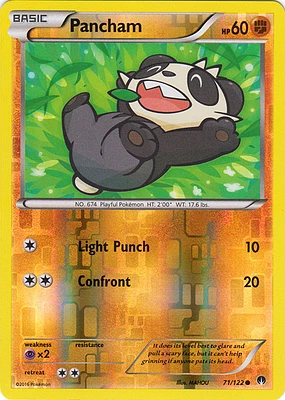 Pancham - 71/122