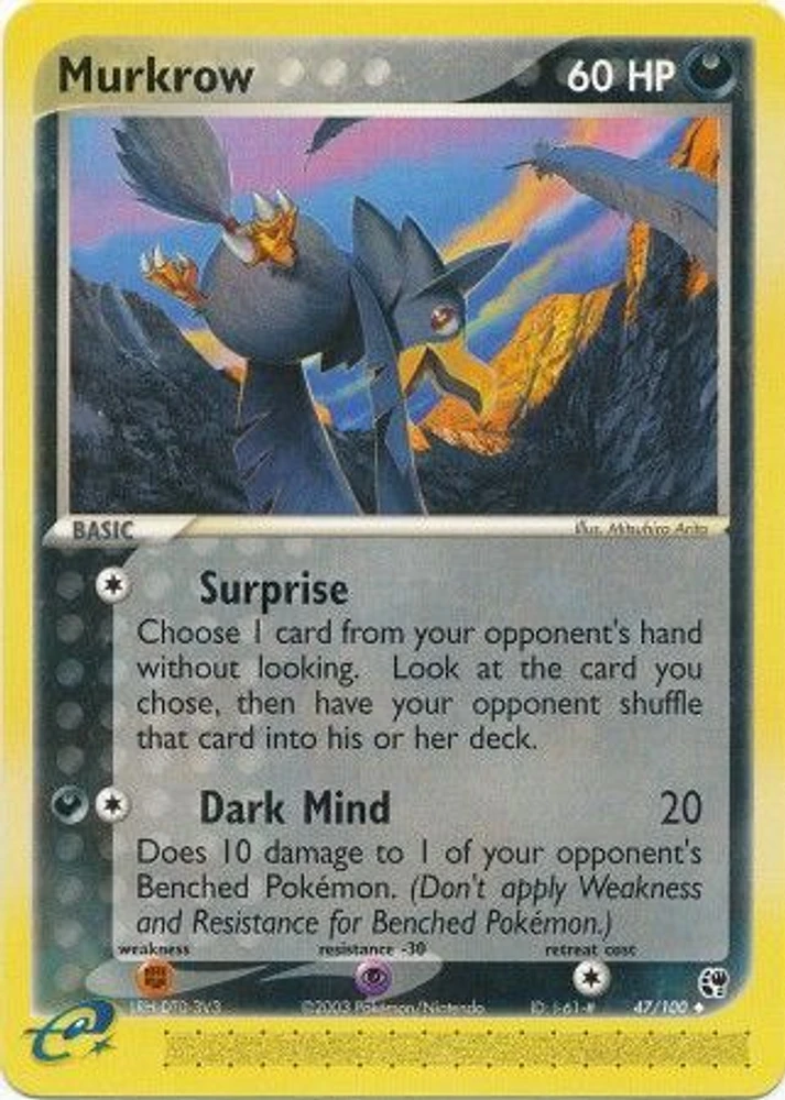 Murkrow - 47/100 - Uncommon