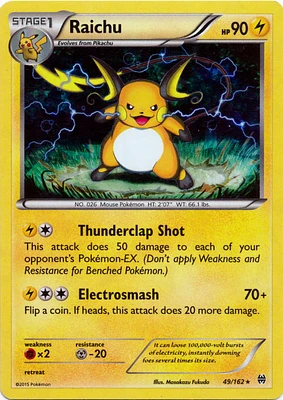 Raichu - 49/162 - Cracked Ice Holo