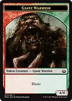 Giant Warrior Token