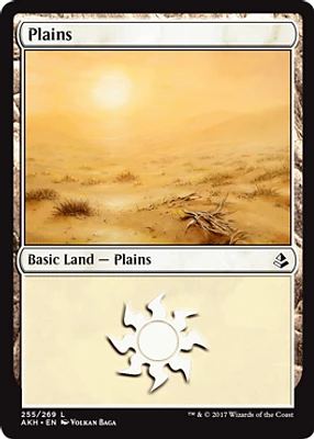 Plains (255) - Foil