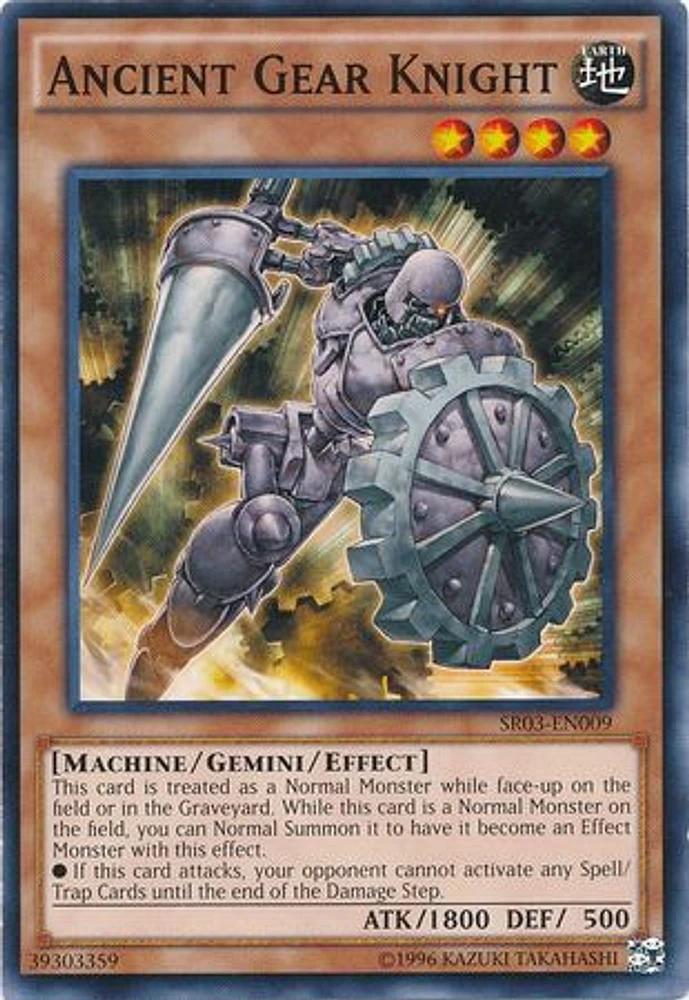 Ancient Gear Knight - SR03-EN009 - Common