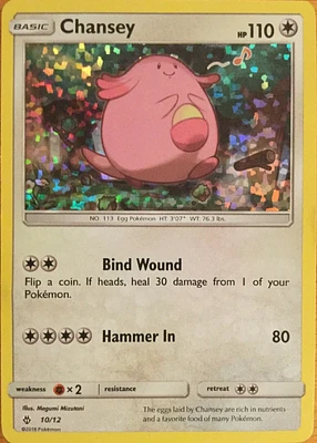 Chansey - 10/12 - McDonald's Promo 2018