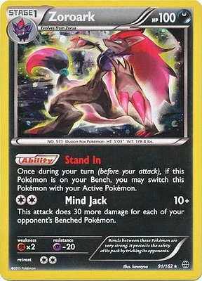 Zoroark - 91/162 - Cosmo Holo Promo