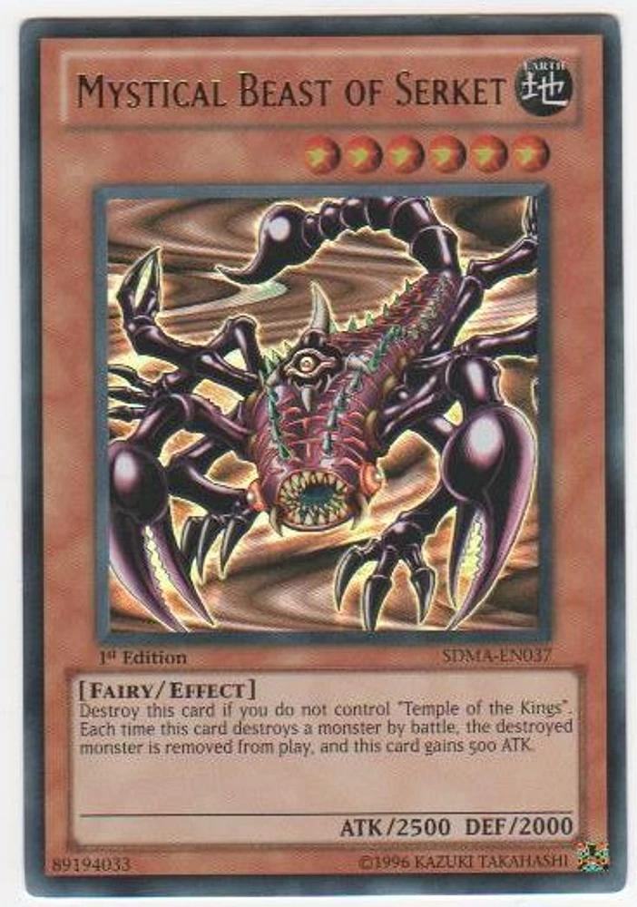 Mystical Beast of Serket - SDMA-EN037 - Ultra Rare - 1st Edition