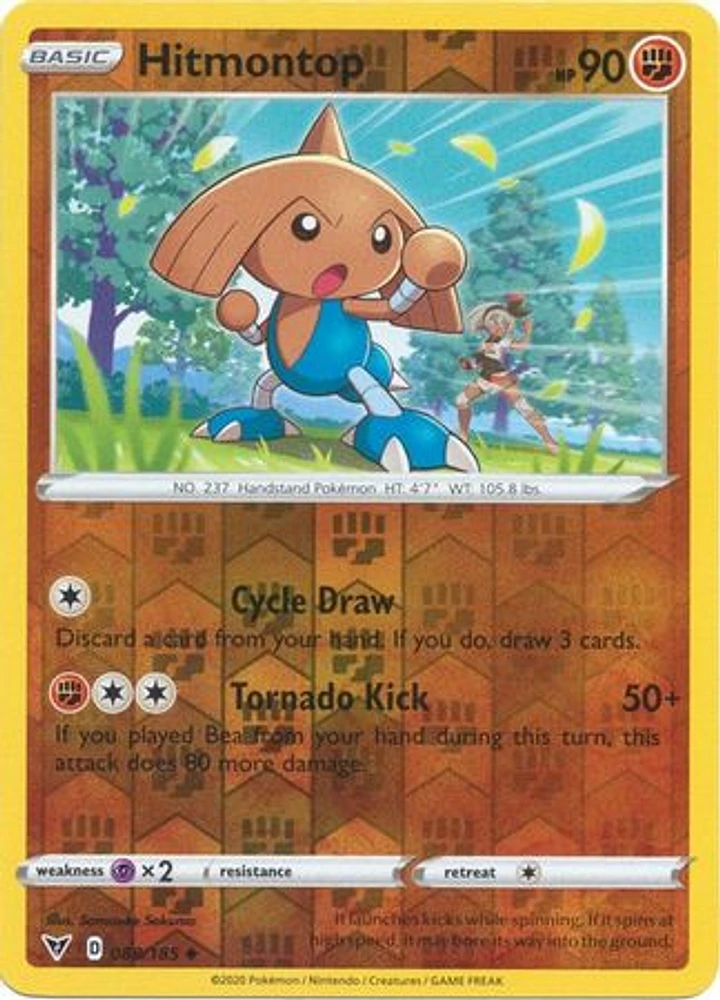 Hitmontop - 088/185 - Uncommon - Reverse Holo