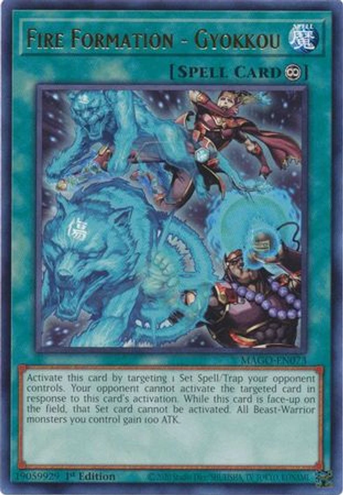 Fire Formation - Gyokkou - MAGO-EN073 - Rare - 1st Edition