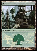 Forest - Selesnya Conclave Foil MPS Promo