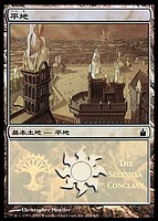 Plains - Selesnya Conclave Foil MPS Promo