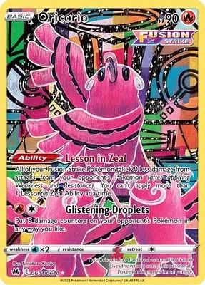 Oricorio - GG04/GG70 - Holo Rare