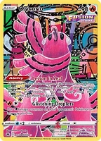 Oricorio - GG04/GG70 - Holo Rare