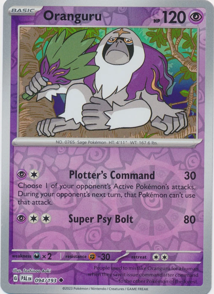 Oranguru - 094/193 - Uncommon - Reverse Holo