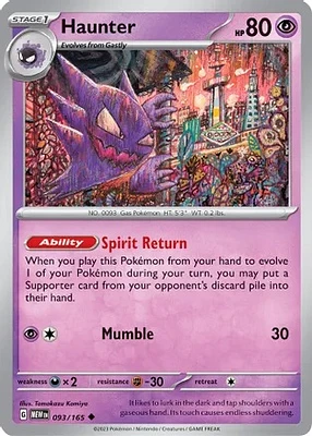 Haunter - 093/165 - Uncommon - Reverse Holo