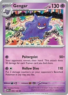 Gengar - 094/165 - Holo Rare