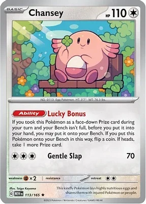 Chansey - 113/165 - Holo Rare