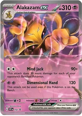 Alakazam ex - SVP050 - SVP Black Star Promos