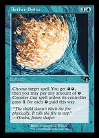 Aether Spike - Foil - Retro Frame