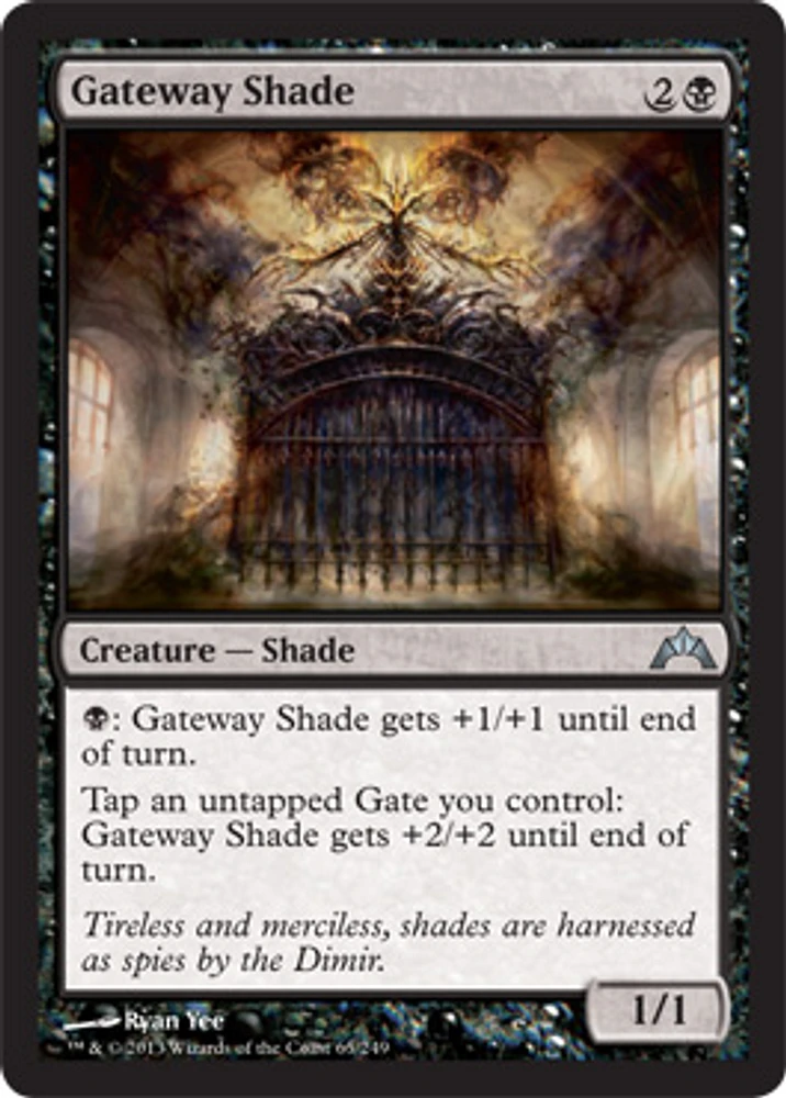 Gateway Shade - Foil