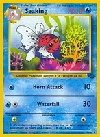 Seaking - 46/64 Uncommon Unlimited Edition