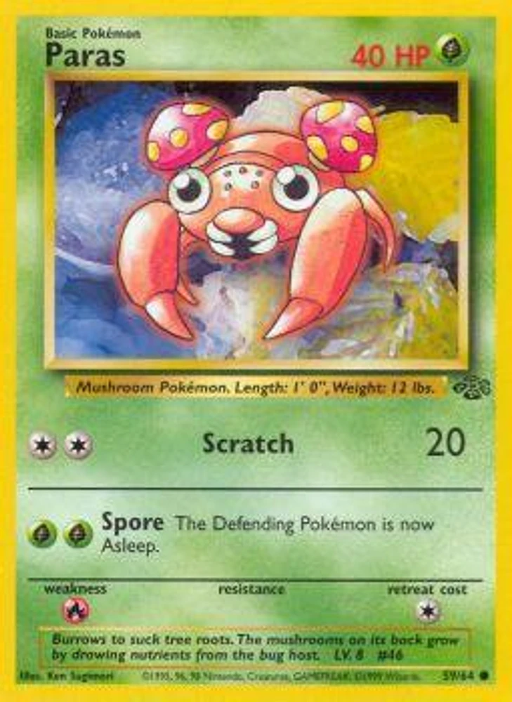 Paras - 59/64 Common Unlimited Edition