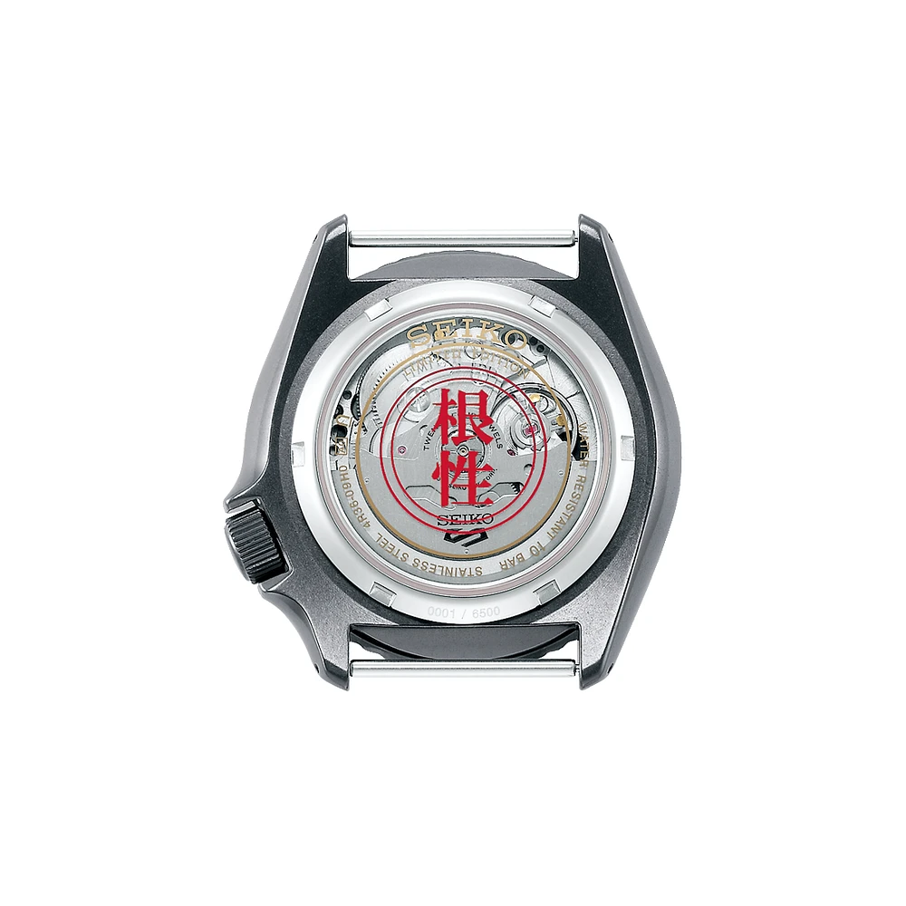 Seiko 5 Sports Special Edition Naruto Dial 43MM Automatic SRPF73K1