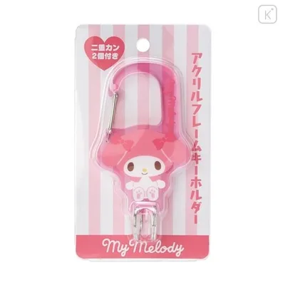 Sanrio Acrylic Key Ring My Melody